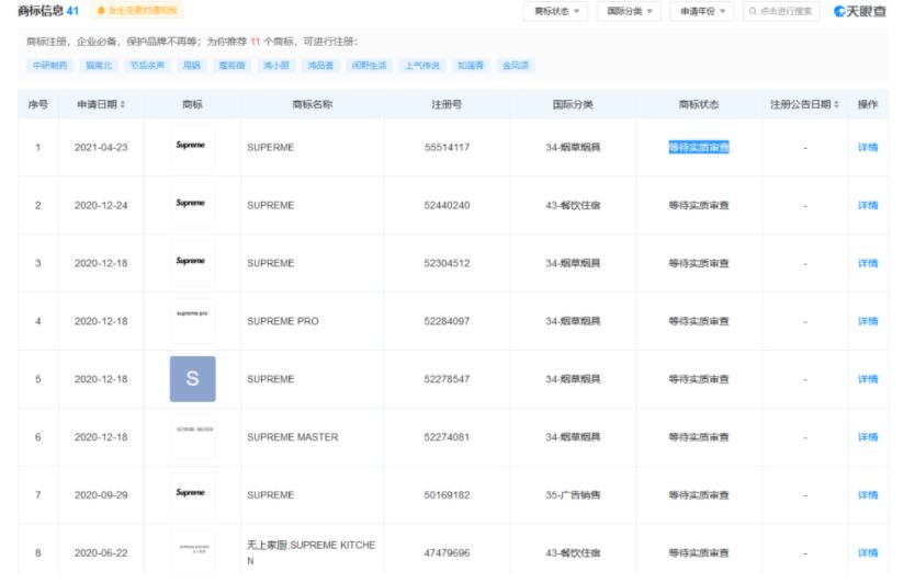 薇娅被封品牌方会要求赔钱吗,薇娅卖的东西是假的吗