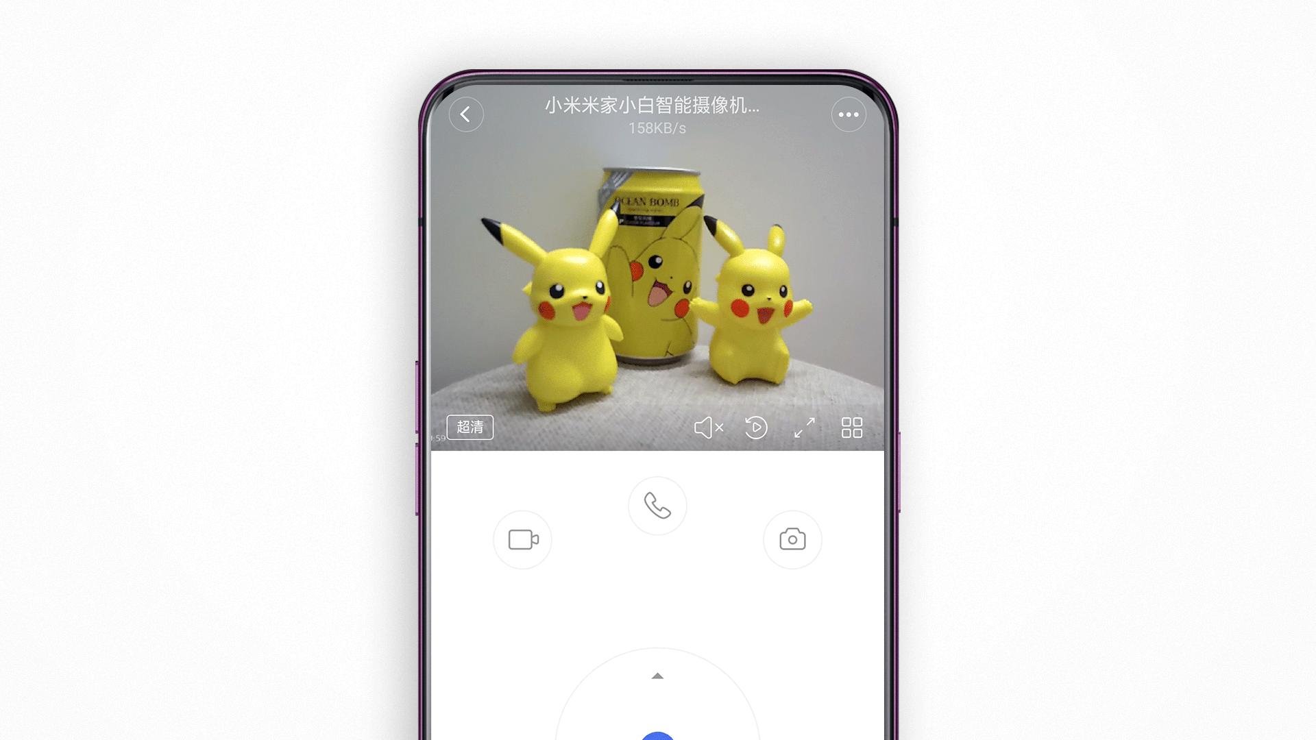 小米小白摄像头增强版玩法,小米米家小白智能摄像头