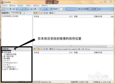 win7怎么安装netframework4.0,altiumdesigner20安装教程win7