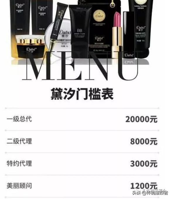 望莎迷幻之城面膜是真的吗,望莎化妆品公司