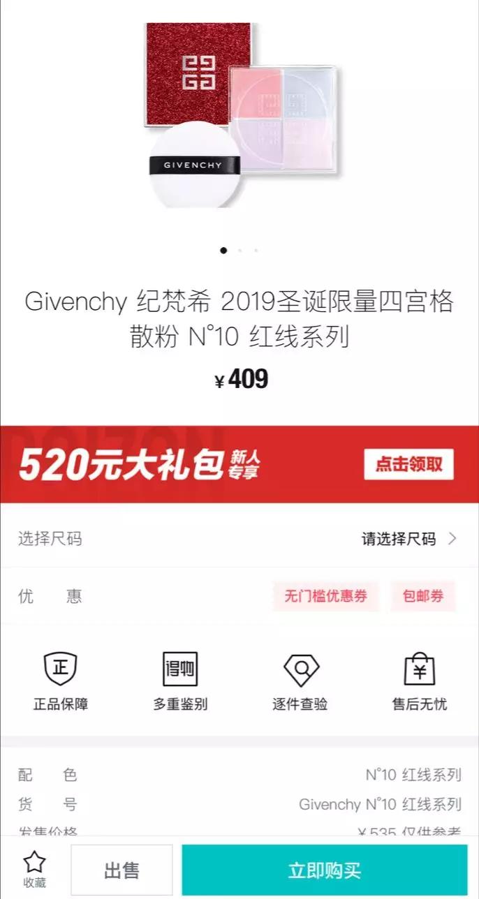 知名球鞋转卖平台“毒”APP改名“得物”，想成男版“小红书”？