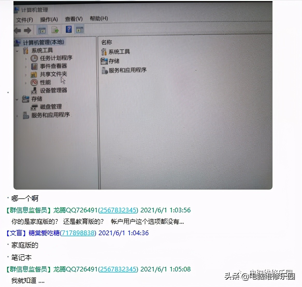 win10家庭版激活代码,win10管理员密码