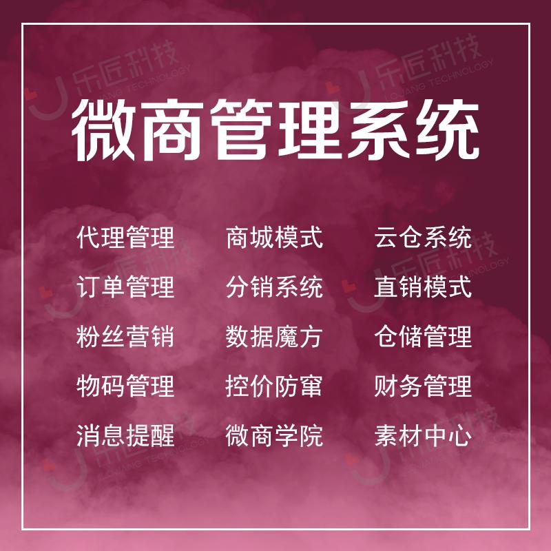 微商城怎么做,微商城怎么开店铺