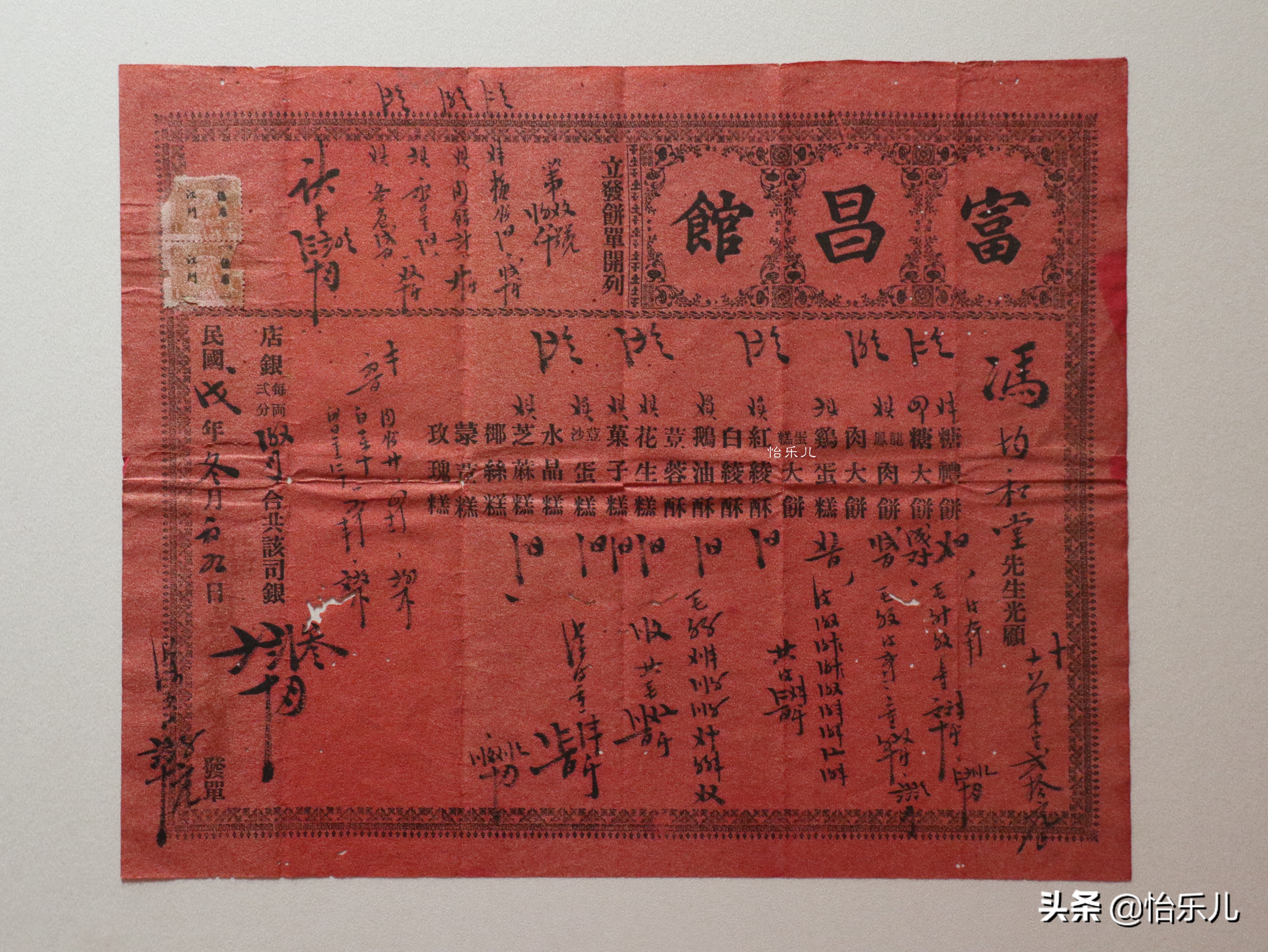 探索民国时期老饭店,民国时期粤式茶楼