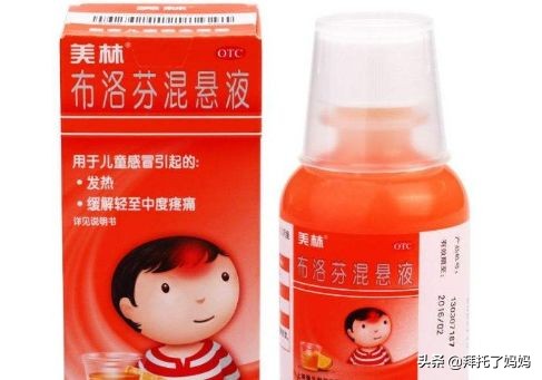 十大禁用的退烧药,不建议用的退烧药有哪些