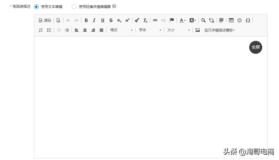 虚拟类目发布宝贝技巧,发布宝贝怎么改类目