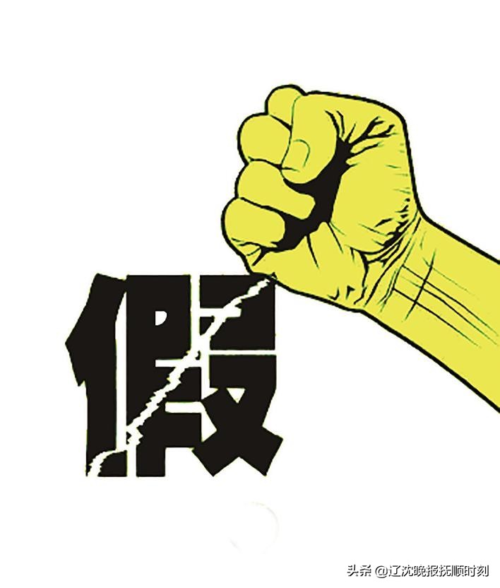 购物节维权处理,购物维权有哪些陷阱