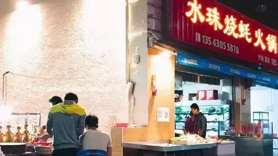 珠海美食破破烂烂的店,珠海最垃圾的店