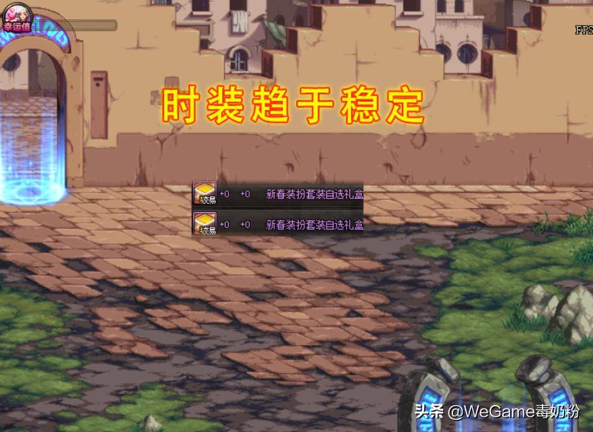 dnf年套2024十套拉满增幅券,dnf年套开出13券