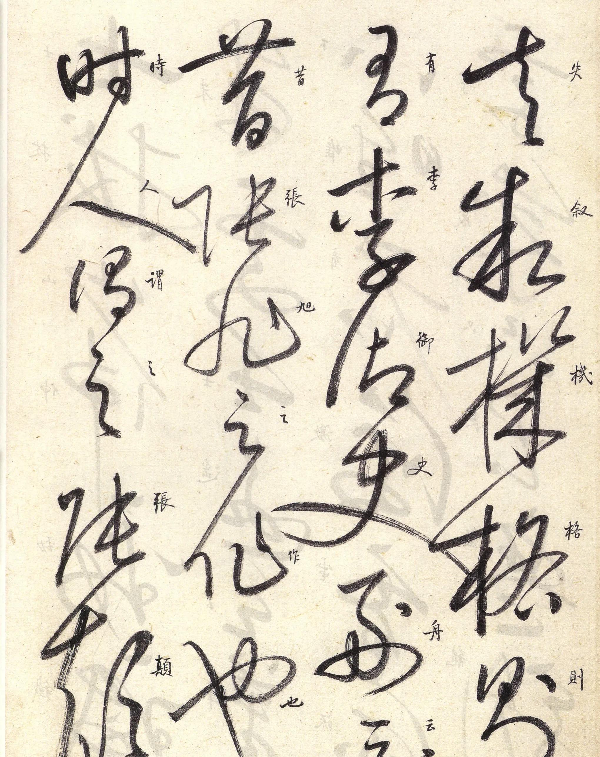 启功的全部作品,启功作品行书全集