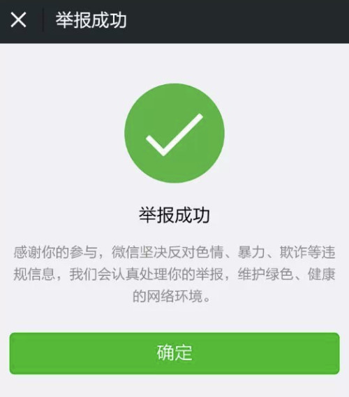 微信微商号被封了要求赔偿,卖微商的东西微商被封号了怎么办