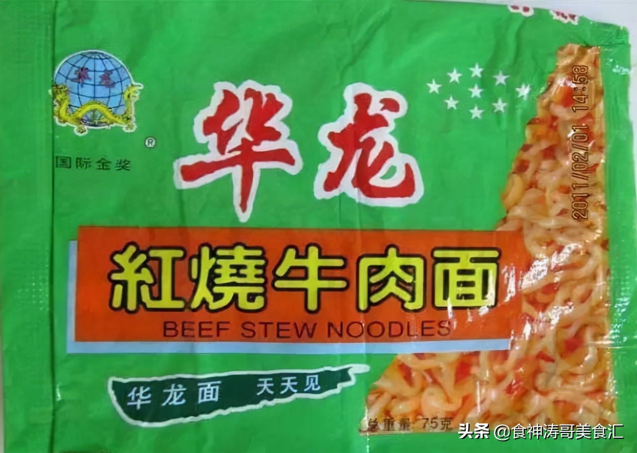 90后童年方便面都有哪些牌子,那些充满童年味道的方便面