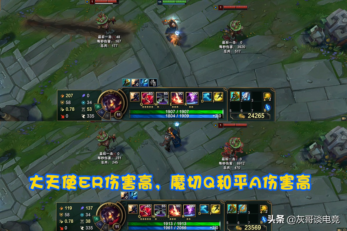 s11上路折磨流维克托,s11维克托出装的专属装备去哪儿了