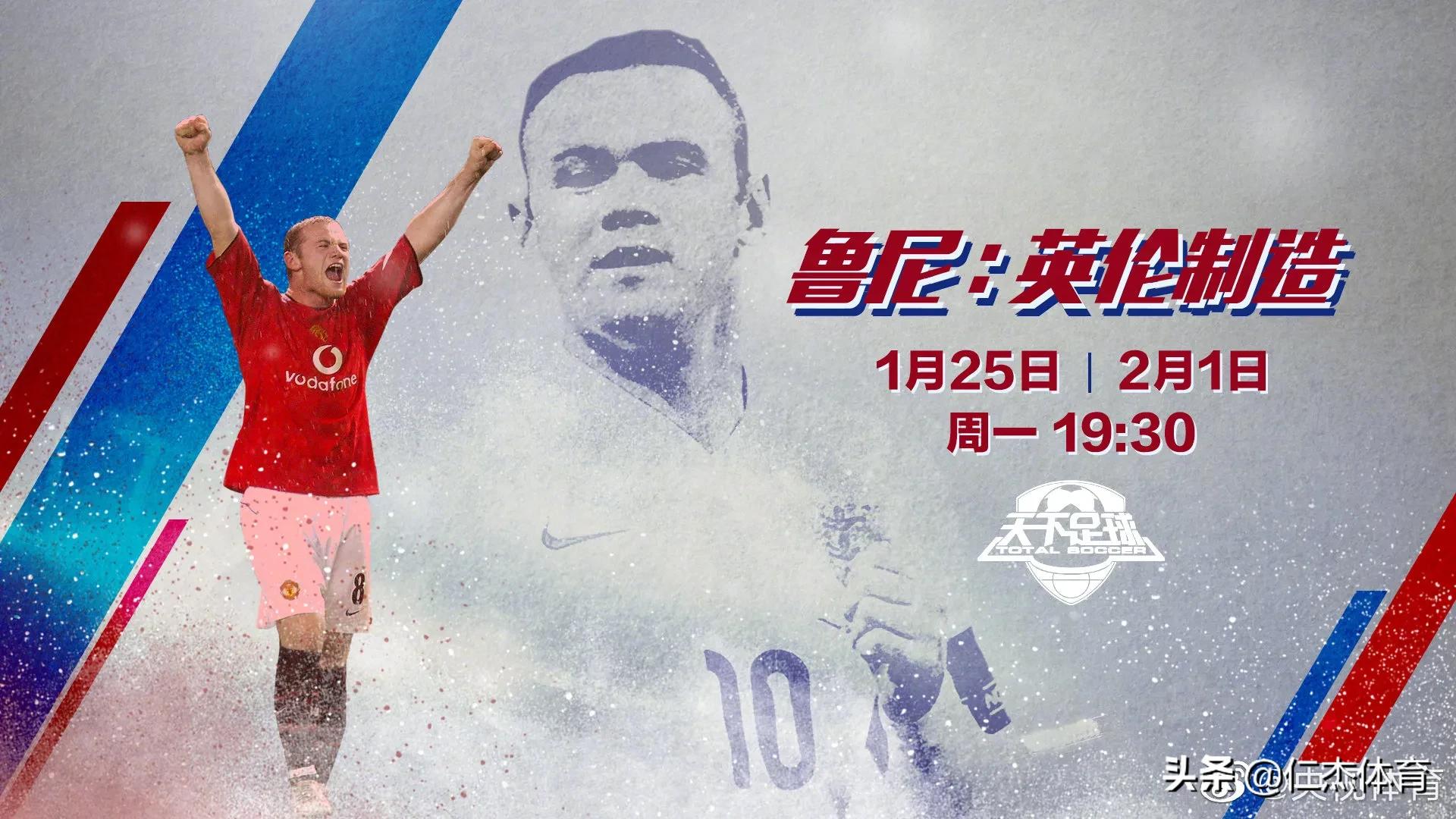 这些年退役的球星,天下足球十大感动瞬间球星退役