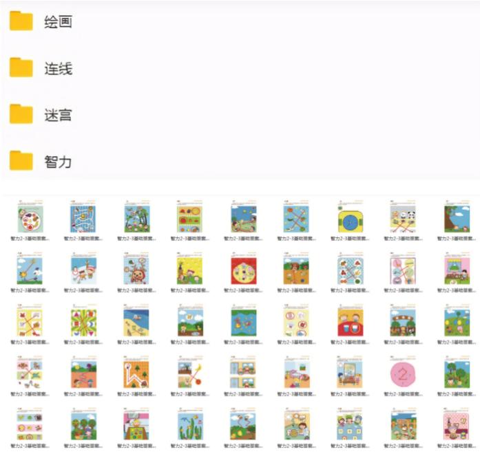 摩比熊津七田真,摩比和何秋光哪个好