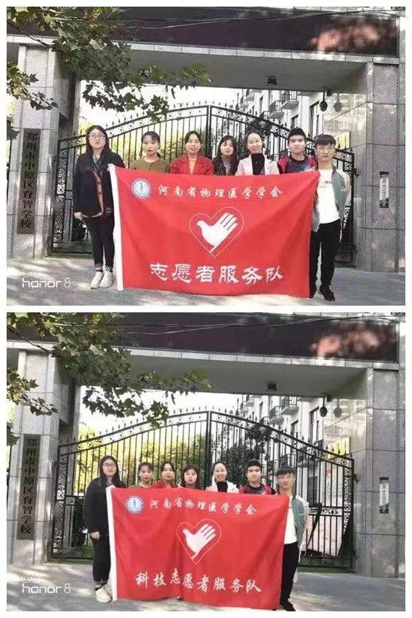 河南省直三院康复科|2019回首来时路，2020追梦新征程