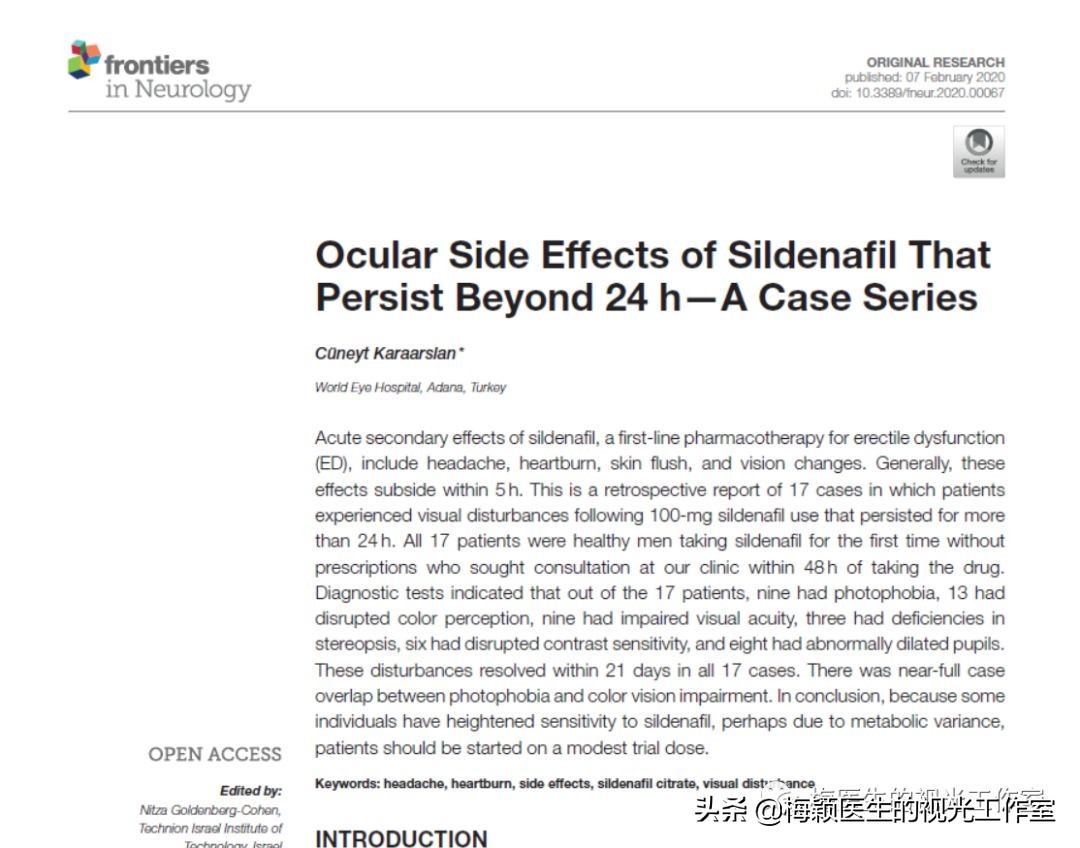 吃伟哥会影响视力吗,经常吃伟哥会引起视力下降吗