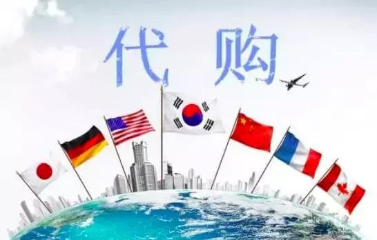 完蛋了,代购:国家正式出手,元旦开始实施,朋友圈一片鬼哭狼嚎