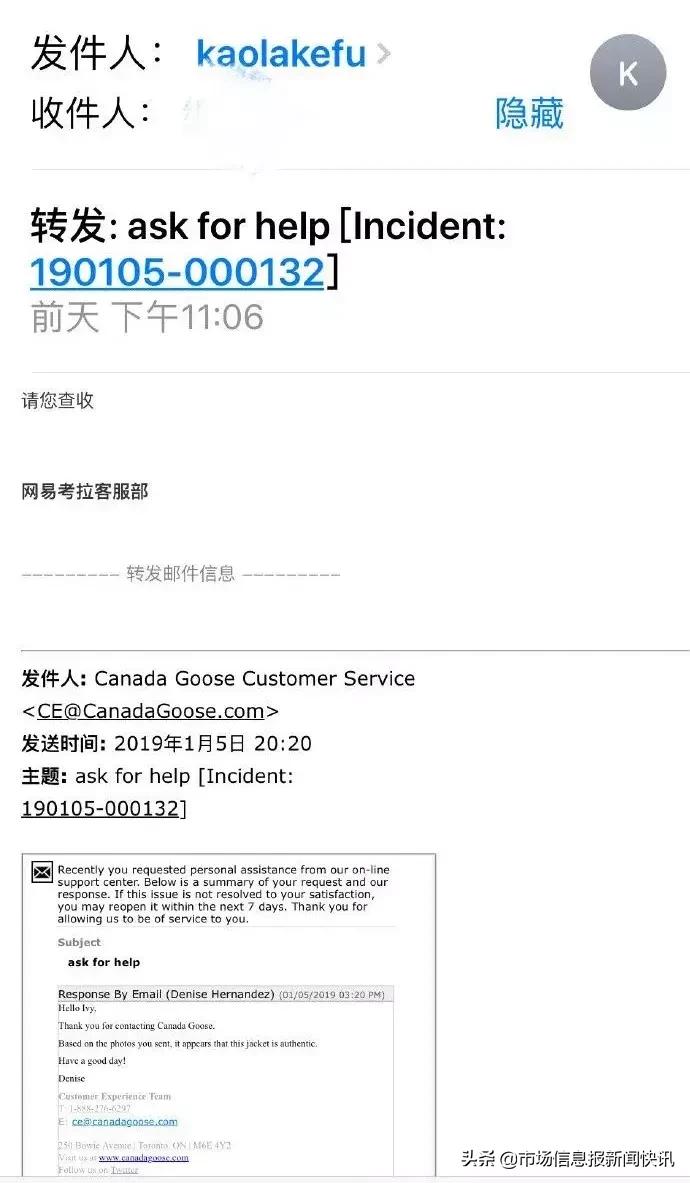 加拿大鹅4145m怎么辨别真假,加拿大鹅5k5真假