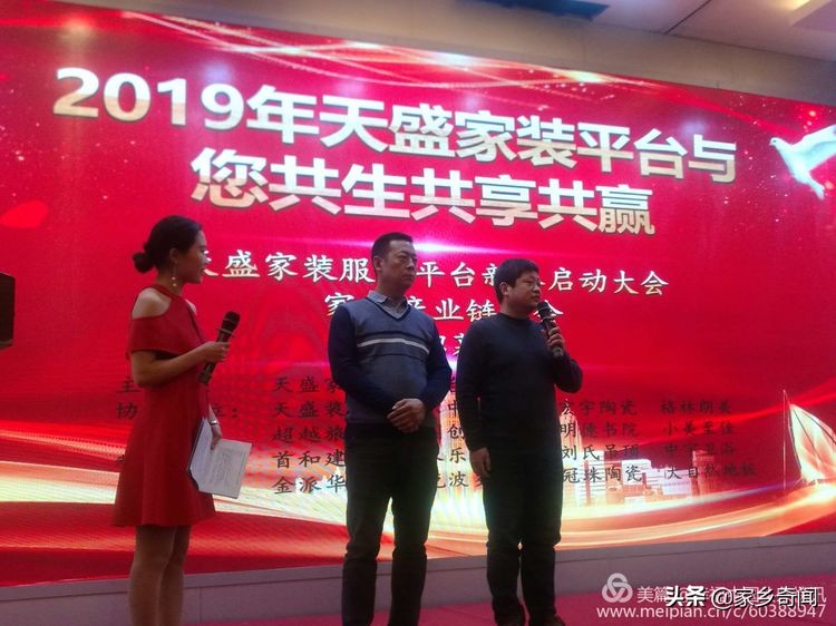 澶╃洓瑁呴グ鏁磋,澶╃洓瀹惰