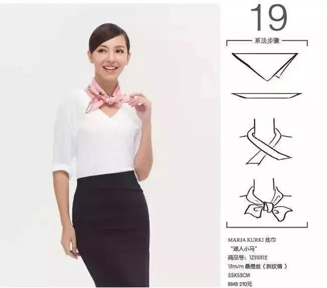 丝巾搭配50岁,丝巾10种搭配方法