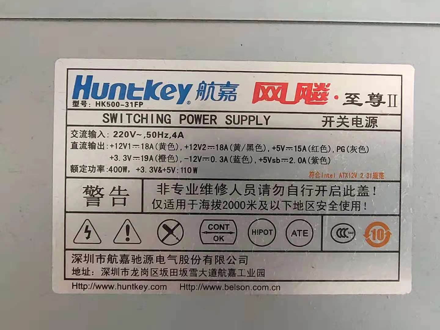 电脑电源怎么看出厂日期,怎么看懂电脑电源的型号