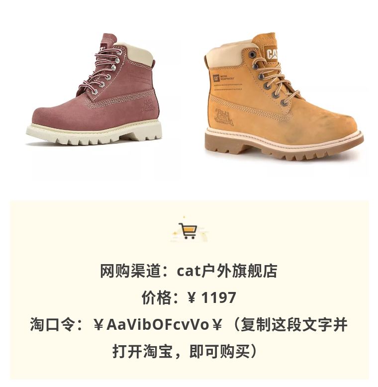 天冷了穿什么鞋最好女,天冷穿什么鞋能保暖