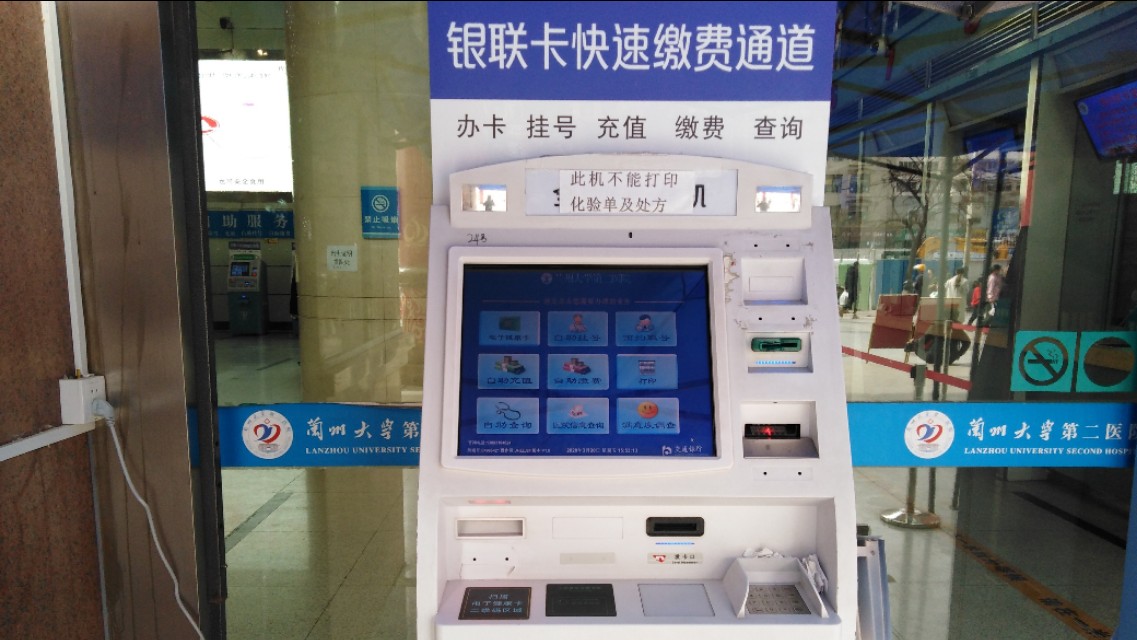 疫情期间最强四大医院,疫情结束后的医院原视频