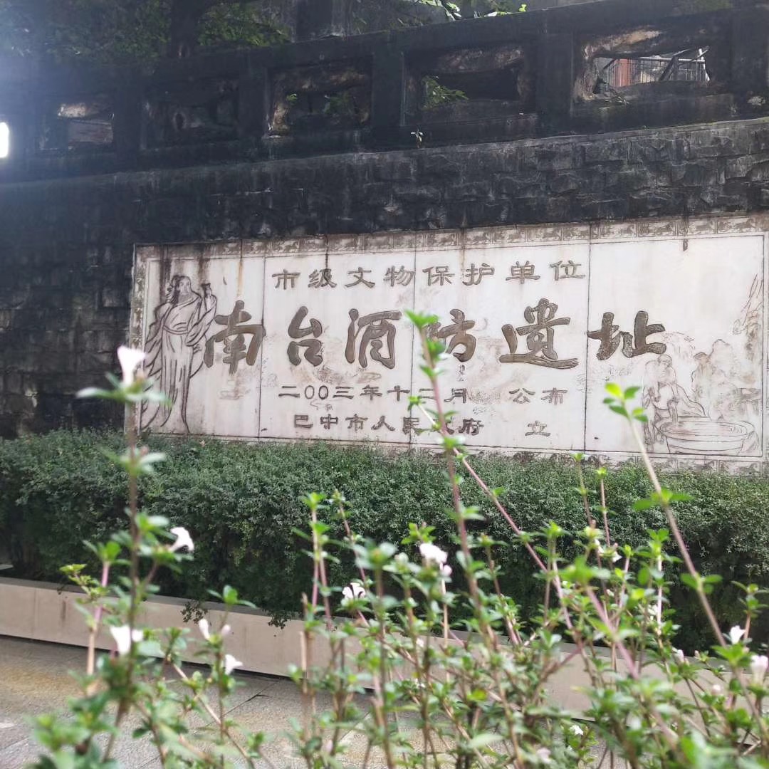 江口醇新时代,江口醇臻品