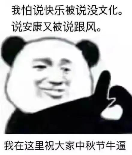 借我两块钱买包盐感情变淡了,聊天斗富搞笑图