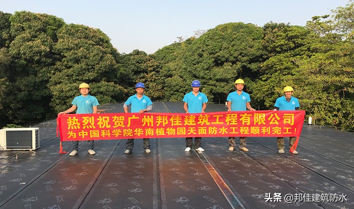 屋顶漏水防水补漏哪种方法好,屋顶防水漏水如何补漏最好