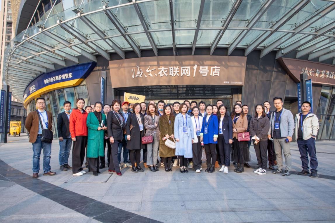 生态之旅探海尔,探知生态