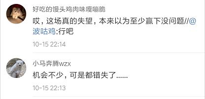 里皮对菲律宾比赛,里皮中国菲律宾首发0比0