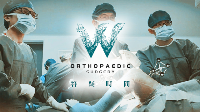 长时间站立脚后跟膝盖疼怎么缓解,站的久了脚后跟上方疼是怎么回事