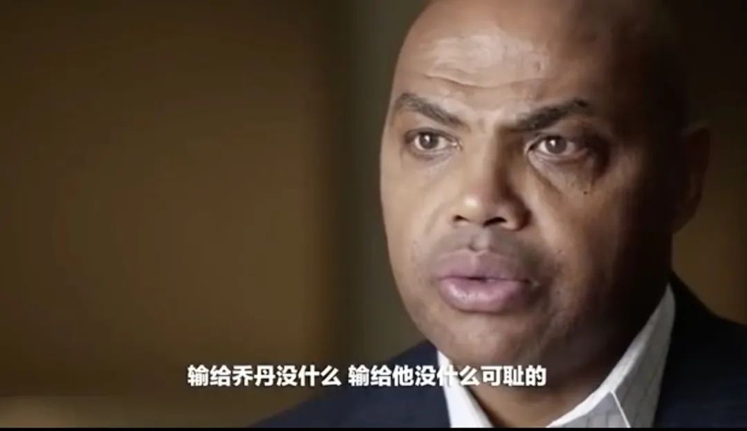 纵然嗜赢成性,乔丹却自认在人生的赛场上永远赢不了