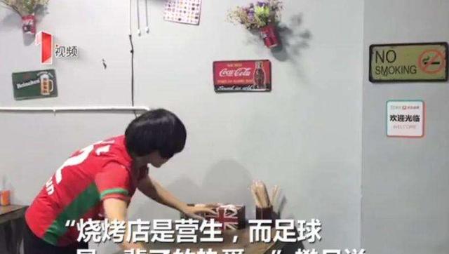 昔日女足亚军，坦言：踢球是自己喜欢，开烧烤店为了生活