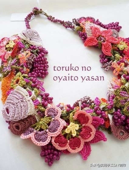 编织的饰品,可以用钩针钩的小饰品