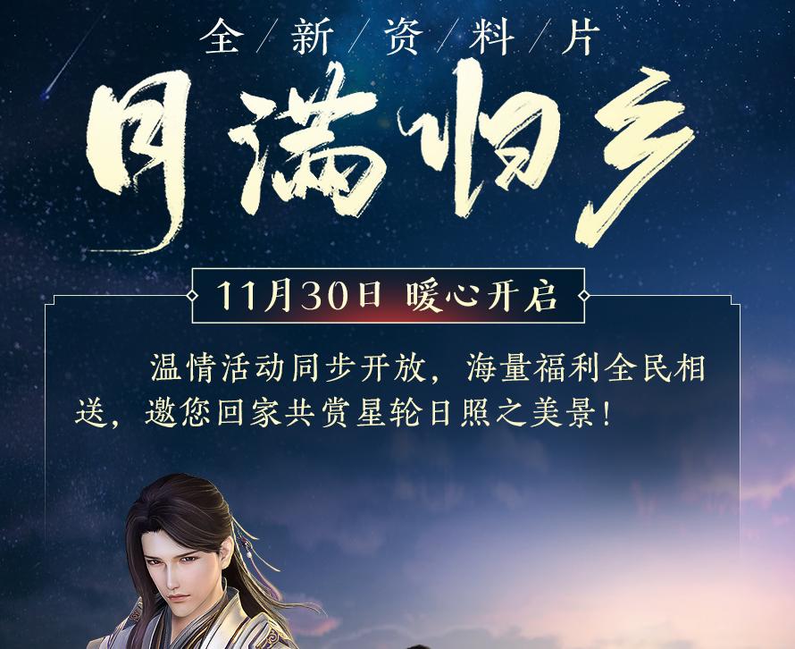 剑网3新人轻功攻略,剑三轻功怎么用才不会摔死