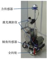 电子康复助行仪,全新康复多功能助行器