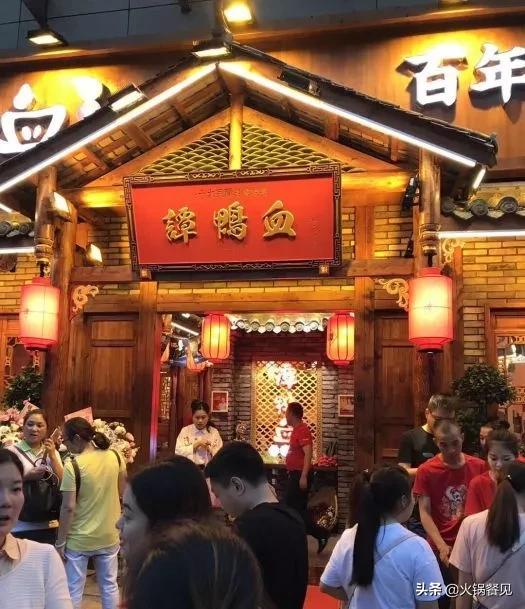 成都三兄弟辣卤火锅,成都火锅三兄弟