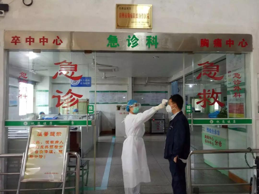 长泰县总医院急诊科：与时间赛跑与死神交锋