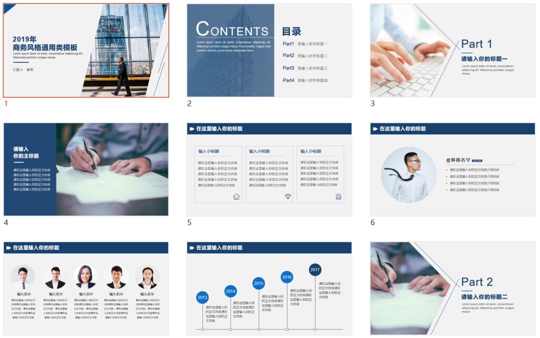 十个免费ppt模板网站,ppt模板你必须要知道的网站