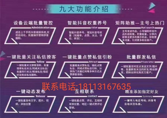 先锋云控是什么意思,先锋云控回复功能