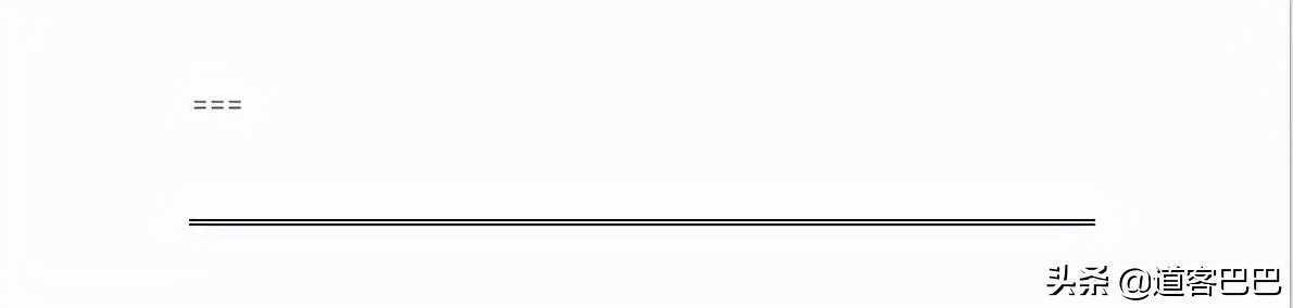 word表格快捷键使用大全,word中一些实用的快捷键使用技巧