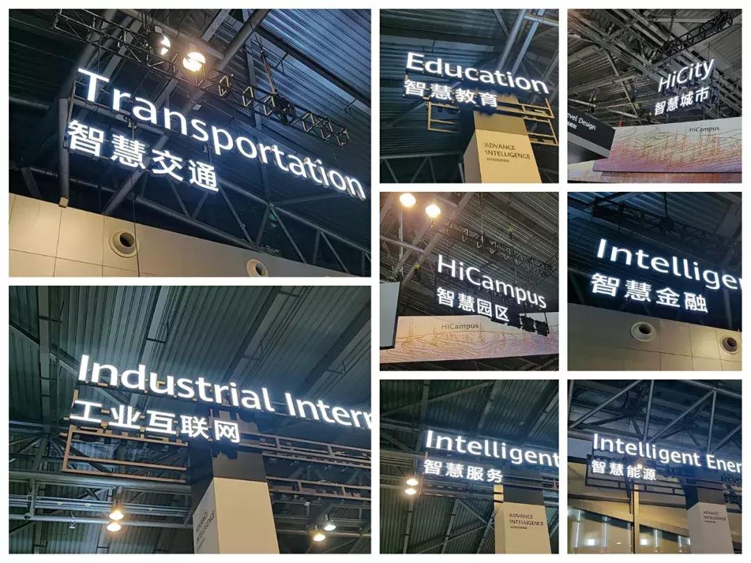 华为云新加坡展会,华为云hc大会