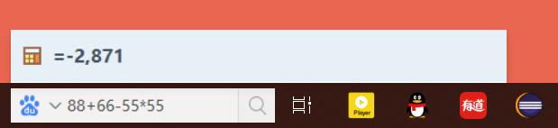 桌面百度搜索框怎么设置,百度桌面搜索怎么设置