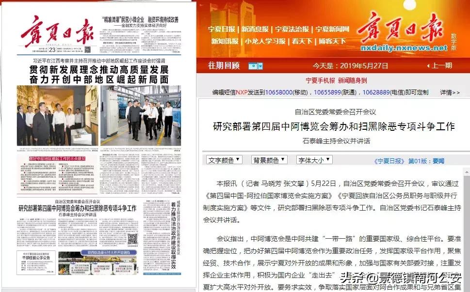 公务员职务与职级晋升条件及规定,公务员职务与职级晋升规定最新