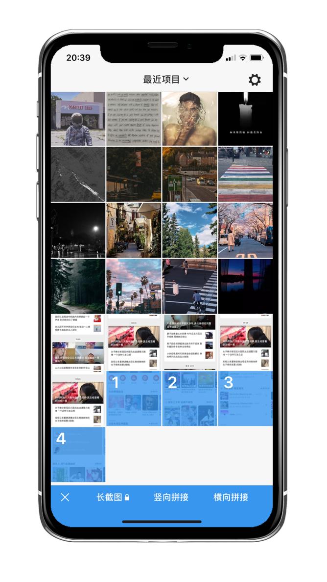 iphone13怎么截图长屏,iphone微信长截图聊天记录