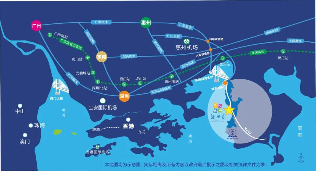 「好房测评02期」——金融街·海世界