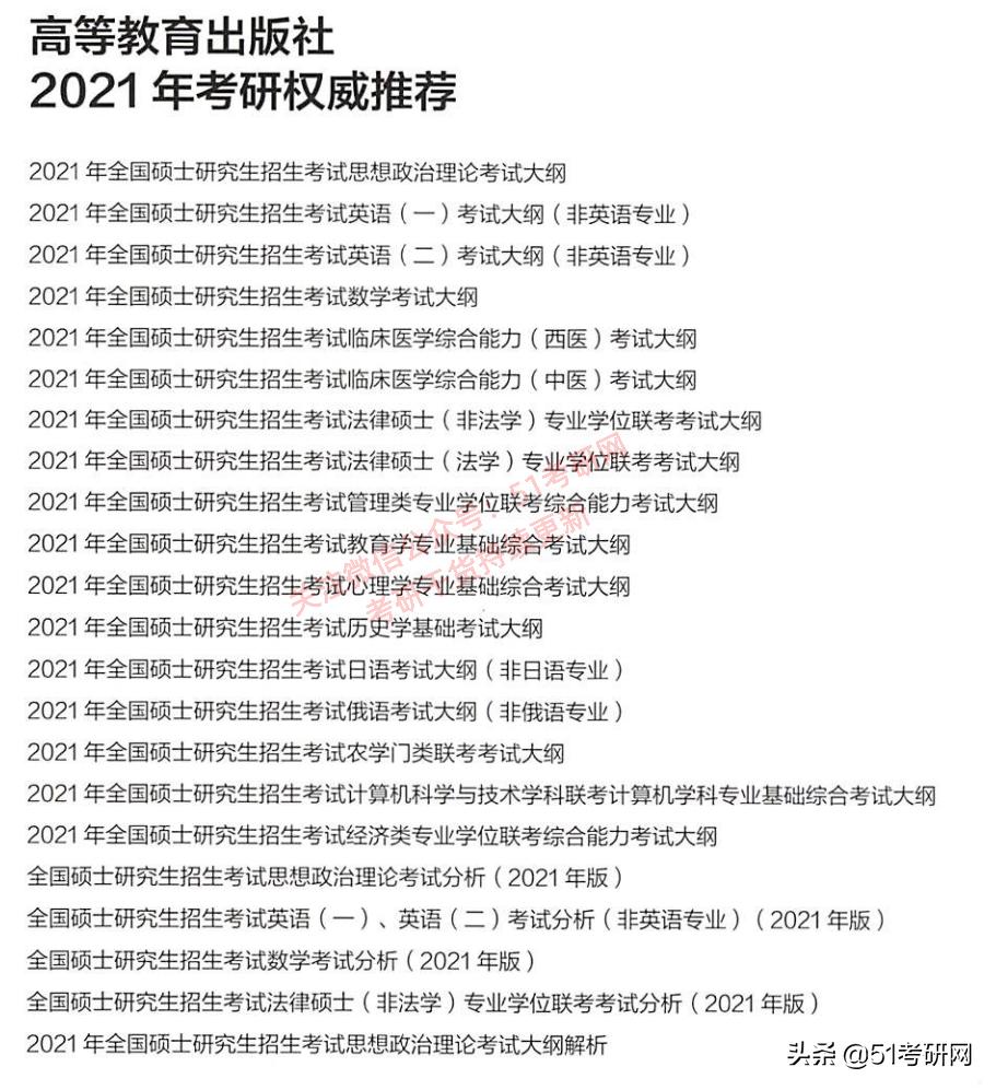 都说考研政治大纲要变，真的吗？影响大不大？来看详细分析